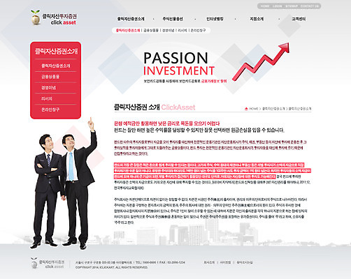 전신 PSD 템플릿 남자 화살표 웹템플릿 비즈니스 웹소스 디자인시안 사이트템플릿 회사홈페이지 회사소개 시안 서브 서기 사람 동양인 정장 손짓 성인 두명 금융 경제 홈페이지 웹 홈페이지시안 한국인 가리킴 상승 남자만 성인남자만 성인만 이미지템플릿 옷 컨셉 인터넷 모션 인종 파일형식 편집소스