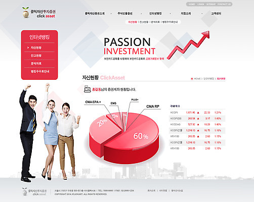 전신 PSD 서양인 외국인 백인 템플릿 여자 남자 화살표 웹템플릿 비즈니스 통계 웹소스 디자인시안 사이트템플릿 회사홈페이지 회사소개 시안 수치 그래프 서브 서기 사람 동양인 손짓 성인 세명 금융 경제 홈페이지 손들기 파이팅 자료 웹 홈페이지시안 한국인 상승 성인만 이미지템플릿 컨셉 인터넷 모션 인종 파일형식 편집소스