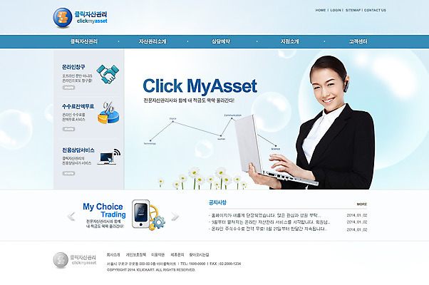 PSD 외국인 템플릿 여자 웹템플릿 비즈니스 웹소스 디자인시안 사이트템플릿 회사홈페이지 회사소개 시안 그래프 한명 들기 사람 동양인 정장 상반신 성인 금융 경제 노트북 홈페이지 웹 홈페이지시안 직장인 비즈니스우먼 막대그래프 메인 여자만 여자한명만 성인여자만 성인만 이미지템플릿 직업 1 옷 인터넷 모션 인종 전자제품 파일형식 편집소스