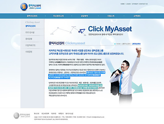 PSD 템플릿 남자 화살표 웹템플릿 비즈니스 웹소스 디자인시안 사이트템플릿 회사홈페이지 팔벌리기 회사소개 시안 그래프 서브 한명 서기 사람 동양인 정장 손짓 상반신 성인 금융 경제 홈페이지 손들기 파이팅 웹 홈페이지시안 한국인 커서 남자만 남자한명만 성인남자만 성인만 이미지템플릿 1 옷 인터넷 모션 인종 파일형식 편집소스