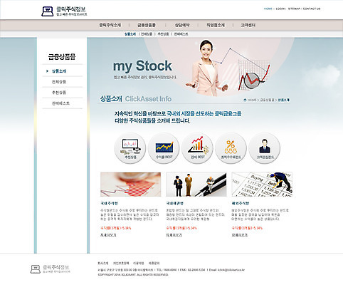 PSD 외국인 템플릿 여자 인형 웹템플릿 비즈니스 웹소스 디자인시안 사이트템플릿 회사홈페이지 회사소개 시안 그래프 서브 서기 사람 동양인 여러명 상반신 성인 금융 경제 홈페이지 웹 홈페이지시안 미니어처 여자만 성인여자만 성인만 이미지템플릿 다수 인터넷 모션 인종 모형 파일형식 편집소스