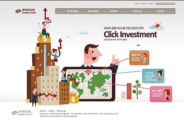 PSD 나무 식물 템플릿 건축물 여자 남자 웹템플릿 지도 비즈니스 웹소스 디자인시안 사이트템플릿 회사홈페이지 회사소개 시안 사람 여러명 성인 건물 금융 경제 스마트기기 태블릿 홈페이지 웹 홈페이지시안 비즈니스맨 비즈니스우먼 돈자루 메인 와이파이 성인만 이미지템플릿 건축 다수 돈 인터넷 전자제품 직장인 무선인터넷 파일형식 편집소스