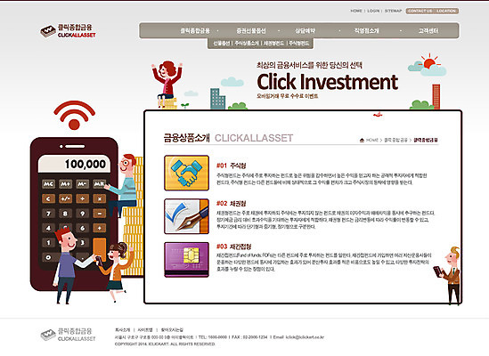 전신 PSD 구름 템플릿 건축물 여자 남자 웹템플릿 비즈니스 웹소스 디자인시안 사이트템플릿 회사홈페이지 회사소개 시안 서브 서기 사람 여러명 성인 건물 금융 경제 태양 홈페이지 웹 홈페이지시안 계산기 와이파이 성인만 이미지템플릿 자연요소 건축 다수 인터넷 모션 문구용품 장비 무선인터넷 파일형식 편집소스