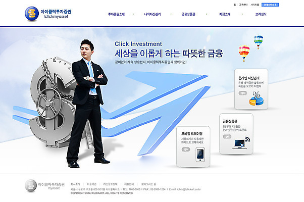 전신 PSD 템플릿 남자 화살표 웹템플릿 비즈니스 웹소스 디자인시안 사이트템플릿 회사홈페이지 회사소개 시안 한명 서기 사람 동양인 정장 손짓 성인 금융 경제 홈페이지 팔짱 달러 웹 홈페이지시안 한국인 열기구 직장인 비즈니스맨 화폐기호 메인 금고 남자만 남자한명만 성인남자만 성인만 이미지템플릿 직업 1 기호 옷 돈 인터넷 항공교통 모션 인종 화폐 파일형식 편집소스