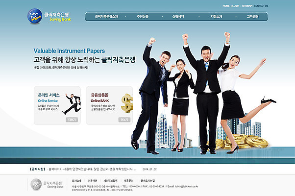 전신 PSD 서양인 외국인 백인 템플릿 건축물 웹템플릿 돈 비즈니스 웹소스 디자인시안 사이트템플릿 회사홈페이지 회사소개 시안 서기 웃음 사람 동양인 손짓 여러명 건물 금융 경제 홈페이지 손들기 동전 웹 홈페이지시안 만세 비즈니스맨 비즈니스우먼 메인 이미지템플릿 여자 남자 건축 다수 인터넷 모션 표정 인종 직장인 재산 파일형식 편집소스