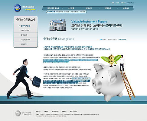 전신 PSD 외국인 템플릿 건축물 남자 웹템플릿 가방 비즈니스 사다리 웹소스 디자인시안 사이트템플릿 회사홈페이지 회사소개 시안 서브 서기 들기 사람 동양인 성인 두명 건물 금융 경제 홈페이지 새싹 달러 웹 홈페이지시안 한국인 돼지저금통 저금통 화폐기호 남자만 성인남자만 성인만 이미지템플릿 식물 기호 잡화 건축 돈 인터넷 모션 인종 저축 도구 화폐 파일형식 편집소스