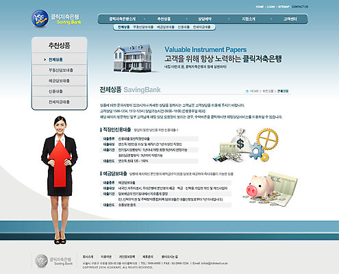 전신 PSD 외국인 템플릿 건축물 여자 화살표 웹템플릿 비즈니스 웹소스 디자인시안 사이트템플릿 회사홈페이지 회사소개 시안 서브 한명 서기 들기 사람 성인 건물 금융 경제 홈페이지 웹 홈페이지시안 저축 돼지저금통 통장 여자만 여자한명만 성인여자만 성인만 이미지템플릿 1 건축 인터넷 모션 인종 저금통 파일형식 편집소스