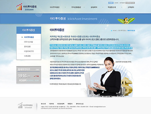 PSD 외국인 템플릿 웹템플릿 비즈니스 웹소스 디자인시안 사이트템플릿 회사홈페이지 회사소개 시안 서브 한명 서기 들기 사람 동양인 상반신 건물 금융 경제 노트북 홈페이지 달러 웹 홈페이지시안 화폐기호 이미지템플릿 1 건축물 기호 돈 인터넷 모션 인종 전자제품 화폐 파일형식 편집소스