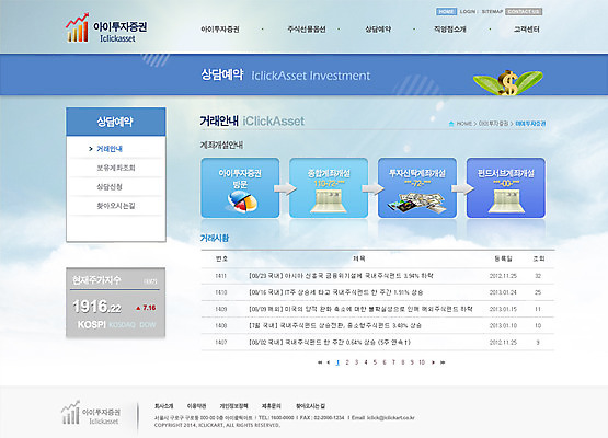 PSD 템플릿 웹템플릿 돈 비즈니스 웹소스 디자인시안 사이트템플릿 회사홈페이지 회사소개 시안 그래프 서브 사람없음 금융 경제 홈페이지 새싹 달러 웹 홈페이지시안 화폐기호 통장 이미지템플릿 식물 기호 인터넷 재산 화폐 파일형식 편집소스