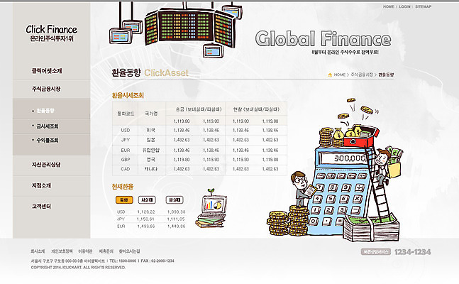 전신 PSD 템플릿 남자 웹템플릿 지폐 비즈니스 사다리 웹소스 디자인시안 사이트템플릿 회사홈페이지 회사소개 시안 서브 서기 사람 성인 두명 금융 경제 홈페이지 스크린 동전 웹 홈페이지시안 계산기 전광판 남자만 성인남자만 성인만 이미지템플릿 돈 인터넷 모션 문구용품 장비 도구 파일형식 편집소스