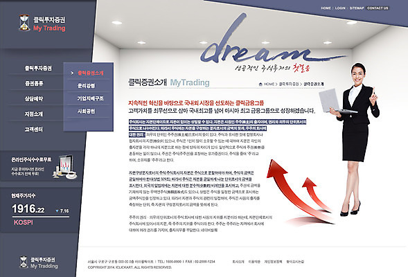 전신 PSD 외국인 템플릿 여자 화살표 웹템플릿 비즈니스 웹소스 디자인시안 사이트템플릿 회사홈페이지 회사소개 시안 서브 한명 서기 들기 사람 동양인 성인 금융 경제 노트북 홈페이지 웹 홈페이지시안 여자만 여자한명만 성인여자만 성인만 이미지템플릿 1 인터넷 모션 인종 전자제품 파일형식 편집소스