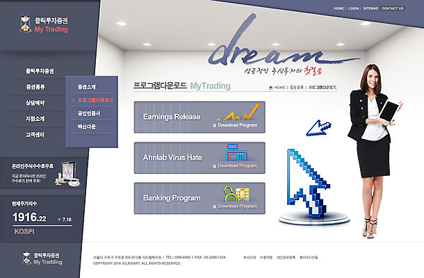 전신 PSD 서양인 외국인 백인 템플릿 여자 웹템플릿 비즈니스 웹소스 디자인시안 사이트템플릿 회사홈페이지 회사소개 시안 서브 한명 서기 사람 성인 금융 경제 스마트기기 태블릿 홈페이지 웹 홈페이지시안 커서 여자만 여자한명만 성인여자만 성인만 이미지템플릿 1 인터넷 모션 인종 전자제품 파일형식 편집소스