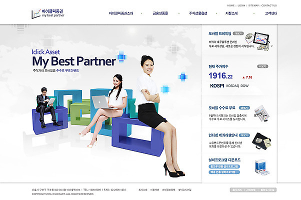 전신 PSD 외국인 템플릿 여자 남자 웹템플릿 비즈니스 웹소스 디자인시안 사이트템플릿 회사홈페이지 회사소개 시안 웃음 사람 앉기 동양인 정장 세명 금융 경제 홈페이지 웹 홈페이지시안 한국인 직장인 비즈니스맨 비즈니스우먼 메인 이미지템플릿 직업 옷 인터넷 모션 표정 인종 파일형식 편집소스