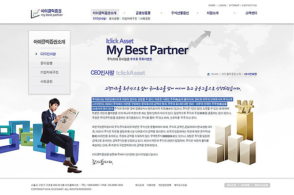 전신 PSD 템플릿 남자 웹템플릿 비즈니스 웹소스 디자인시안 사이트템플릿 회사홈페이지 회사소개 시안 서브 한명 들기 사람 앉기 동양인 성인 금융 경제 홈페이지 웹 홈페이지시안 한국인 신문 남자만 남자한명만 성인남자만 성인만 이미지템플릿 1 인터넷 모션 인종 간행물 뉴스 파일형식 편집소스