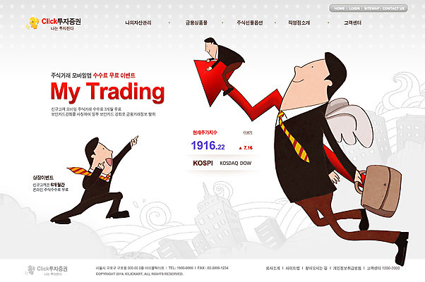 전신 PSD 템플릿 남자 화살표 웹템플릿 날개 가방 비즈니스 웹소스 디자인시안 사이트템플릿 회사홈페이지 회사소개 시안 서기 들기 사람 정장 성인 세명 금융 경제 홈페이지 웹 홈페이지시안 직장인 비즈니스맨 메인 상승 남자만 성인남자만 성인만 이미지템플릿 직업 잡화 옷 컨셉 인터넷 모션 파일형식 편집소스