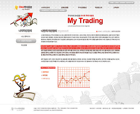 전신 PSD 템플릿 남자 화살표 웹템플릿 지폐 돈 비즈니스 통계 웹소스 디자인시안 사이트템플릿 회사홈페이지 회사소개 시안 수치 그래프 서브 들기 사람 성인 두명 금융 경제 홈페이지 달러 웹 홈페이지시안 화폐기호 남자만 성인남자만 성인만 이미지템플릿 기호 인터넷 모션 재산 화폐 파일형식 편집소스