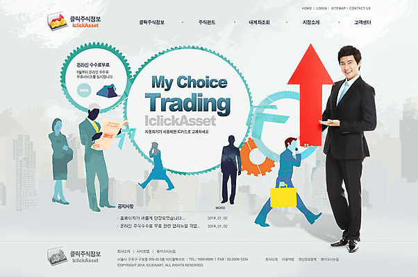 전신 PSD 템플릿 여자 남자 화살표 웹템플릿 비즈니스 웹소스 디자인시안 사이트템플릿 회사홈페이지 회사소개 시안 안내 서기 웃음 들기 사람 동양인 여러명 성인 금융 경제 홈페이지 웹 홈페이지시안 한국인 비즈니스맨 비즈니스우먼 메인 성인만 이미지템플릿 다수 인터넷 모션 표정 인종 직장인 파일형식 편집소스