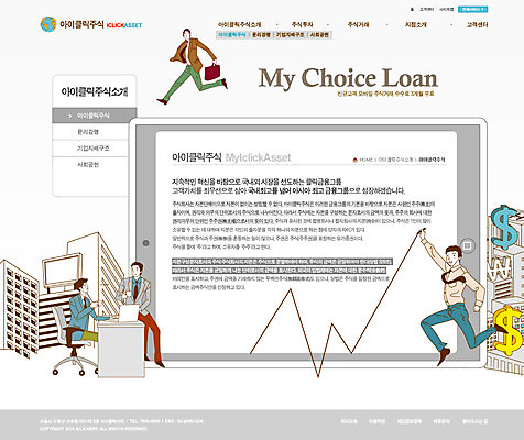 전신 PSD 템플릿 건축물 남자 웹템플릿 의자 비즈니스 웹소스 디자인시안 사이트템플릿 회사홈페이지 회사소개 시안 서브 서기 사람 앉기 여러명 성인 건물 금융 경제 홈페이지 달러 웹 홈페이지시안 직장인 화폐기호 책상 남자만 성인남자만 성인만 이미지템플릿 직업 기호 건축 가구 다수 돈 인터넷 모션 화폐 파일형식 편집소스