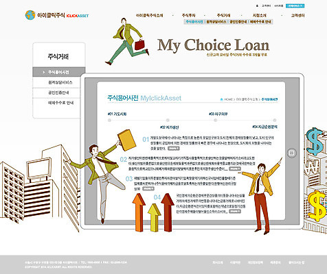 전신 PSD 템플릿 건축물 남자 화살표 웹템플릿 가방 비즈니스 웹소스 디자인시안 사이트템플릿 회사홈페이지 회사소개 시안 서브 서기 들기 사람 성인 건물 세명 금융 경제 홈페이지 달러 웹 홈페이지시안 직장인 화폐기호 상승 남자만 성인남자만 성인만 이미지템플릿 직업 기호 잡화 건축 컨셉 돈 인터넷 모션 화폐 파일형식 편집소스