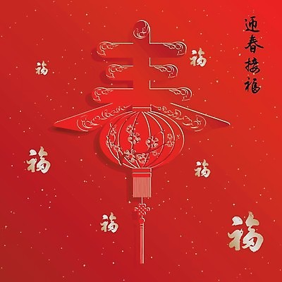 EPS 해외이미지 전통 꽃 종이 문화 백그라운드 일러스트 캘리그라피 새해 그림자 동양인 빨간색 축제 중국 봄 벚꽃 등불 축하 황금 심볼 소원 춘절 해외202004 해외일러스트 식물 계절 명절 아시아 컬러 컨셉 조명 인종 중국전통 파일형식 벡터 이미지허브