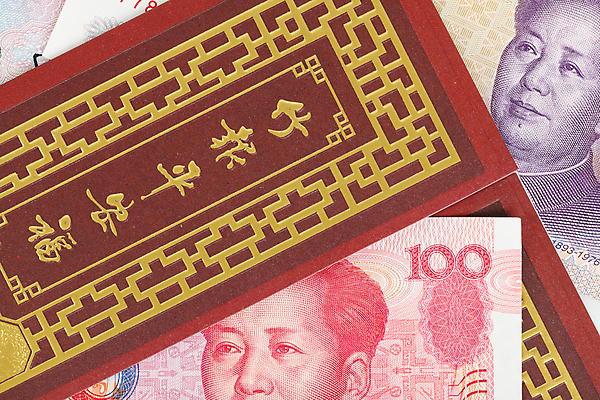 포토 JPG 해외이미지 전통 행복 아시아 종교 종이 문화 백그라운드 지폐 돈 휴가 봉투 기념 사람없음 장식 빨간색 축제 중국 저축 인사 신용카드 화려 행운 재산 황금 축복 편지 투자 동쪽 계산서 해외202004 해외포토 감정 나라 컬러 컨셉 비즈니스 금융 예절 방향 파일형식 이미지허브