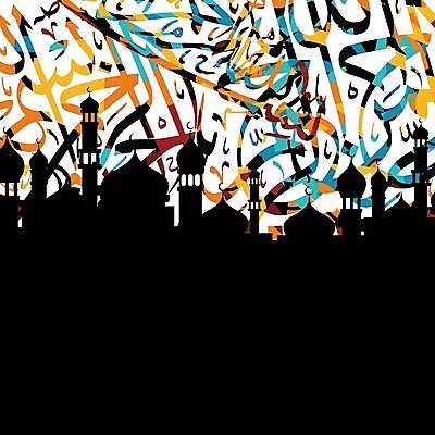 EPS 해외이미지 종교 일러스트 캘리그라피 추상 미술 기도 축하 기록 축복 이슬람교 신성 아라비아 사우디아라비아 라마단 마스지드 순례 순례자 아랍어 예언자 스타일 해외202004 해외일러스트 컨셉 무늬 중동 문화예술 파일형식 벡터 이미지허브