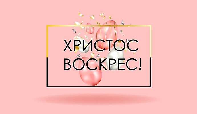 EPS 해외이미지 템플릿 전통 디자인 배너 계절 꽃 행복 포스터 종교 분홍색 백그라운드 컨셉 일러스트 캘리그라피 텍스트 휴가 부활절 프레임 선물 이벤트 그래픽 장식 컬러풀 3D 라벨 검은색 축제 봄 흰색 축하 인사 신용카드 황금 심볼 부활절계란 엽서 초대 고립 엘리먼트 해외202004 해외일러스트 식물 기념일 감정 컬러 금융 계란 예절 편지 디지털합성 파일형식 벡터 이미지허브