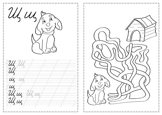 EPS 해외이미지 모양 동물 캐릭터 학생 알파벳 영어 교육 어린이 선 일러스트 가이드 학교 단어 컬러풀 유치원 기록 가르침 인쇄 만화 편지 연습 속도 심플 페이지 레시피 시트 C 고립 기본 자취 필기체 해외202004 해외일러스트 일러캐릭터 직업 문자 컬러 사람 파일형식 벡터 이미지허브