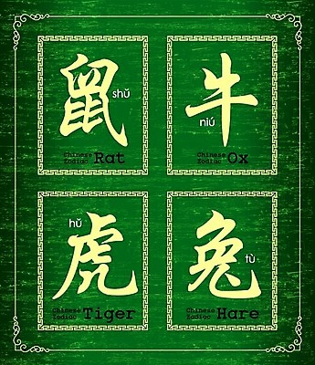 EPS 해외이미지 동물 캐릭터 전통 디자인 교육 행복 문화 백그라운드 일러스트 캘리그라피 텍스트 휴가 새로움 프레임 동양인 사람없음 초록색 단어 일본 축제 중국 별자리 토끼 기록 신용카드 호랑이 소 떨어짐 쥐 편지 연도 심볼 질감 점성술 그런지 대본 필기체 해외202004 해외일러스트 일러캐릭터 문자 감정 아시아 컬러 컨셉 포유류 인종 금융 반려동물 설치류 파일형식 벡터 이미지허브