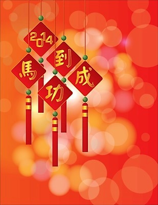 EPS 해외이미지 전통 포스터 문화 백그라운드 일러스트 캘리그라피 텍스트 성공 전등 동양인 장식 빨간색 축제 중국 최고 재산 소프트포커스 심볼 그림 보케 2014년 춘절 해외202004 해외일러스트 명절 아시아 컬러 컨셉 조명 촬영기법 인종 금융 연도 중국전통 파일형식 벡터 이미지허브