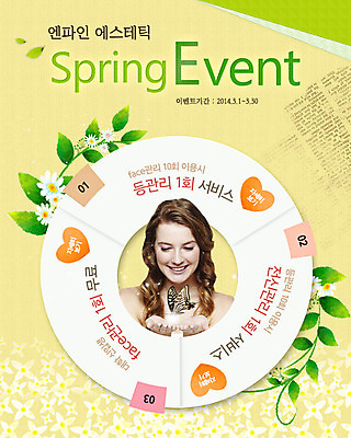 PSD 서양인 외국인 식물 동물 백인 템플릿 배너 응시 계절 여자 꽃 웹템플릿 나비 곤충 이벤트페이지 관리 한명 웃음 사람 풍경 이벤트 상반신 성인 뷰티 손들기 봄 피부관리 여자만 여자한명만 성인여자만 성인만 이미지템플릿 1 시선 모션 표정 인종 페이지 파일형식