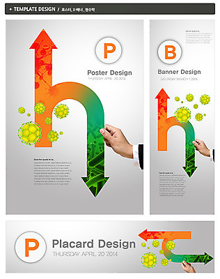 PSD 템플릿 손 배너 배너템플릿 가로배너 ZIP 포스터 화살표 세로배너 백그라운드 의학 세포 건강 한명 신체부위 치료 세트 현수막 잡기 조직 질병 박테리아 균 1 모션 사람 가로 세로 파일형식