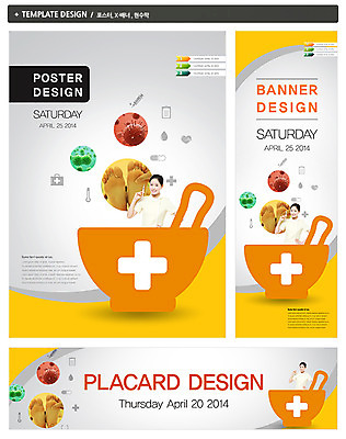 PSD 템플릿 배너 배너템플릿 여자 가로배너 ZIP 포스터 세로배너 백그라운드 십자가 의학 발 세포 건강 주사기 한명 웃음 들기 사람 동양인 상반신 20대 성인 신체부위 치료 세트 픽토그램 알약 약 한국인 간호사 현수막 하트 심장 조직 혈액 구급상자 질병 절구 막자사발 여자만 여자한명만 성인여자만 청년만 청년여자만 성인한명만 청년여자한명만 성인여자한명만 성인만 모양 1 의료기기 모션 표정 인종 청년 가로 세로 의료진 도구 의료용품 장기_의학 사발 파일형식