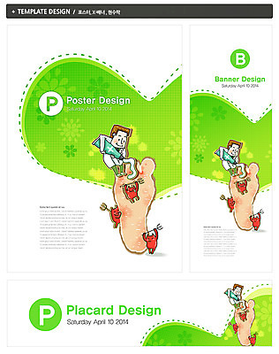 PSD 템플릿 배너 배너템플릿 남자 가로배너 ZIP 포스터 세로배너 백그라운드 의학 발 건강 한명 사람 성인 신체부위 치료 세트 약 의사 현수막 질병 바르기 박테리아 균 무좀 연고 남자만 남자한명만 성인남자만 성인만 1 모션 가로 세로 의료진 파일형식