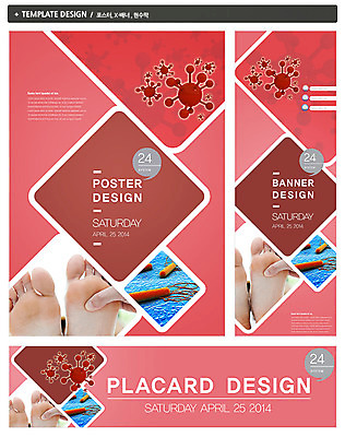 PSD 템플릿 손 배너 배너템플릿 가로배너 ZIP 포스터 세로배너 백그라운드 의학 발 세포 건강 두명 신체부위 치료 세트 현수막 조직 질병 발바닥 박테리아 균 무좀 사람 가로 세로 파일형식