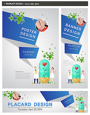 PSD 템플릿 배너 배너템플릿 여자 남자 가로배너 ZIP 포스터 세로배너 백그라운드 의학 발 세포 건강 사람 성인 신체부위 치료 세명 세트 약 간호사 의사 현수막 하트 마사지 조직 질병 박테리아 균 성인만 모양 가로 세로 의료진 파일형식