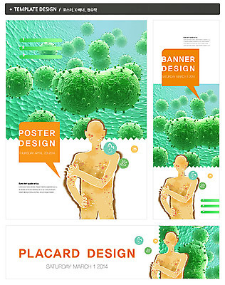 PSD 템플릿 배너 배너템플릿 가로배너 ZIP 포스터 세로배너 백그라운드 말풍선 신체 의학 세포 건강 한명 사람 치료 세트 현수막 조직 질병 박테리아 균 1 가로 세로 파일형식