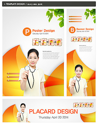 PSD 식물 템플릿 배너 배너템플릿 여자 가로배너 ZIP 포스터 세로배너 백그라운드 의학 청진기 나뭇잎 세포 건강 한명 들기 사람 동양인 상반신 20대 성인 치료 세트 진료 한국인 간호사 현수막 조직 피부 여자만 여자한명만 성인여자만 청년만 청년여자만 성인한명만 청년여자한명만 성인여자한명만 성인만 1 잎 의료기기 모션 인종 청년 신체부위 가로 세로 의료진 파일형식