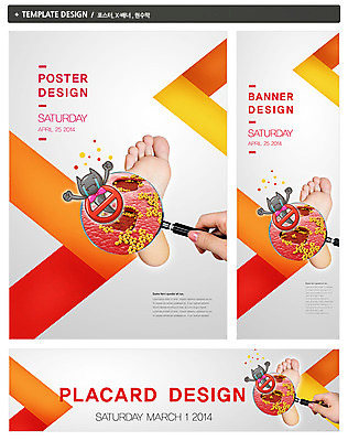 PSD 템플릿 캐릭터 손 배너 배너템플릿 가로배너 ZIP 포스터 세로배너 백그라운드 의학 발 돋보기 건강 두명 신체부위 치료 세트 건강관리 청결 현수막 확대 질병 울음 박테리아 균 무좀 표정 관리 사람 가로 세로 위생 파일형식