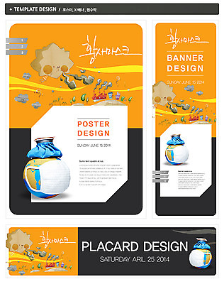 PSD 나무 구름 템플릿 배너 배너템플릿 가로배너 ZIP 포스터 세로배너 백그라운드 공장 의학 바람 건강 굴뚝 마스크 사람없음 건물 치료 세트 지구본 건강관리 현수막 환경오염 오염 연기 질병 먼지 매연 얼음주머니 황사 자연요소 식물 건축물 컨셉 공업 날씨 관리 가로 세로 주머니 파일형식