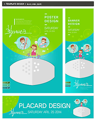 PSD 템플릿 배너 배너템플릿 여자 남자 가로배너 ZIP 포스터 세로배너 어린이 백그라운드 말풍선 의학 건강 주사기 마스크 사람 소녀 성인 치료 세명 세트 건강관리 간호사 의사 현수막 질병 온도계 체온계 감기 먼지 박테리아 황사 의료기기 관리 가로 세로 의료진 파일형식