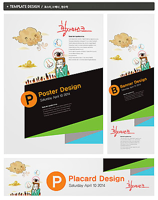 PSD 구름 템플릿 배너 배너템플릿 여자 가로배너 ZIP 포스터 세로배너 백그라운드 의학 바람 건강 마스크 한명 사람 상반신 성인 치료 세트 건강관리 현수막 질병 감기 먼지 황사 여자만 여자한명만 성인여자만 성인만 자연요소 1 날씨 관리 가로 세로 파일형식