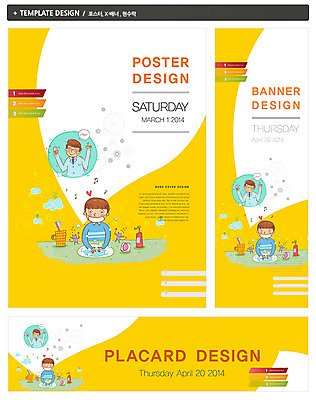 PSD 구름 템플릿 배너 배너템플릿 남자 가로배너 ZIP 포스터 세로배너 어린이 컬러 백그라운드 말풍선 의학 건강 사람 상반신 성인 두명 치료 컵 세트 노란색 건강관리 청결 의사 현수막 의사가운 씻기 칫솔 비누 손씻기 박테리아 남자만 자연요소 식기 관리 가로 세로 위생용품 의료진 가운 위생 파일형식