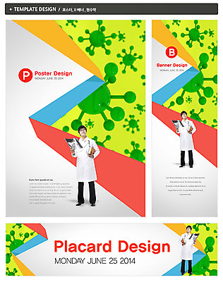전신 PSD 템플릿 배너 배너템플릿 남자 가로배너 ZIP 포스터 세로배너 백그라운드 의학 세포 엑스레이 건강 한명 서기 웃음 들기 사람 동양인 20대 성인 치료 책 세트 한국인 의사 현수막 의사가운 남자만 남자한명만 성인남자만 청년만 청년남자만 청년남자한명만 성인한명만 성인남자한명만 성인만 안경낌 1 안경 모션 표정 인종 청년 가로 세로 의료진 가운 파일형식