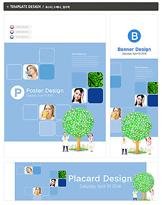 PSD 서양인 외국인 나무 식물 백인 템플릿 배너 배너템플릿 여자 남자 가로배너 ZIP 포스터 세로배너 백그라운드 의학 세포 건강 주사기 사람 동양인 여러명 성인 치료 컵 세트 알약 약 고통 간호사 의사 마시기 현수막 질병 먹기 두통 얼음주머니 성인만 식기 감정 다수 의료기기 모션 인종 가로 세로 의료진 주머니 파일형식