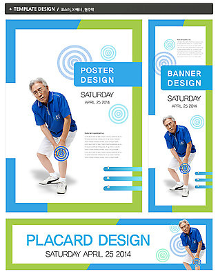 전신 PSD 템플릿 배너 배너템플릿 할아버지 노년 남자 가로배너 ZIP 포스터 세로배너 백그라운드 의학 건강 한명 서기 사람 동양인 성인 치료 실버라이프 세트 고통 한국인 현수막 60대 질병 관절염 관절 무릎 남자만 남자한명만 성인남자만 성인한명만 성인남자한명만 노인만 성인만 노인남자만 노인남자한명만 1 라이프스타일 감정 모션 뼈 인종 신체부위 가로 세로 파일형식