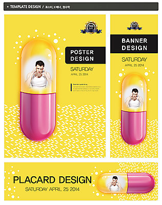 PSD 서양인 외국인 백인 템플릿 배너 배너템플릿 남자 가로배너 ZIP 포스터 세로배너 컬러 백그라운드 의학 스트레스 건강 한명 사람 상반신 20대 성인 치료 세트 알약 약 노란색 라벨 고통 현수막 질병 두통 남자만 남자한명만 성인남자만 청년만 청년남자만 청년남자한명만 성인한명만 성인남자한명만 성인만 1 감정 프레임 인종 청년 가로 세로 파일형식