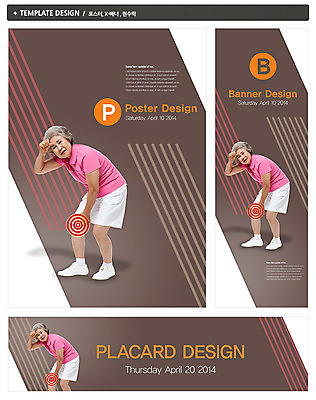 전신 PSD 템플릿 배너 배너템플릿 여자 노년 가로배너 ZIP 포스터 세로배너 할머니 백그라운드 의학 건강 한명 서기 사람 동양인 성인 옆모습 치료 실버라이프 세트 고통 한국인 현수막 60대 질병 관절염 관절 무릎 여자만 여자한명만 성인여자만 성인한명만 성인여자한명만 노인만 성인만 노인여자만 노인여자한명만 1 라이프스타일 감정 뷰포인트 모션 뼈 인종 신체부위 가로 세로 파일형식