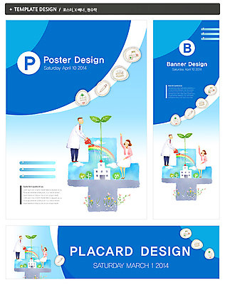 PSD 식물 템플릿 배너 배너템플릿 여자 남자 가로배너 꽃 ZIP 포스터 세로배너 백그라운드 무지개 의학 건강 병원 주사기 서기 사람 앉기 손짓 성인 두명 치료 세트 약 새싹 물뿌리개 환자 의사 현수막 물주기 성인만 자연요소 의료기기 모션 가로 세로 의료진 파일형식