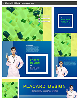 PSD 외국인 템플릿 배너 배너템플릿 여자 가로배너 ZIP 포스터 세로배너 허리손 백그라운드 의학 청진기 건강 한명 들기 사람 상반신 성인 치료 세트 알약 약 진료 의사 현수막 가운 의사가운 약국 여의사 여자만 여자한명만 성인여자만 성인만 1 옷 포즈 의료기기 모션 인종 가로 세로 의료진 파일형식